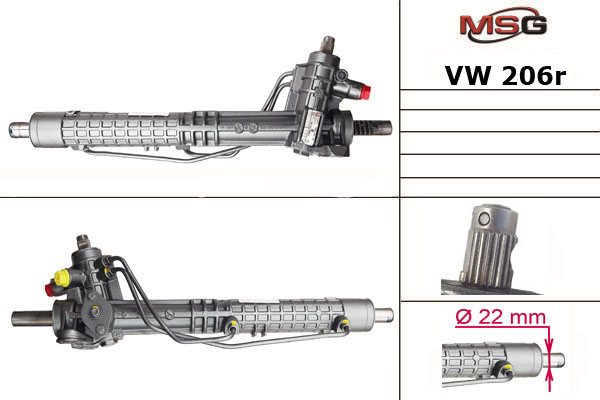 Рулевая рейка восстановленная MSG VW 206R